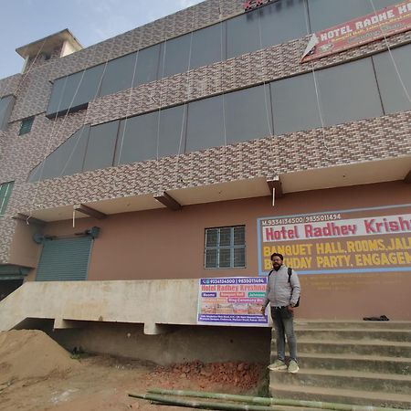 Hotel Radhey Krishna パトナー エクステリア 写真