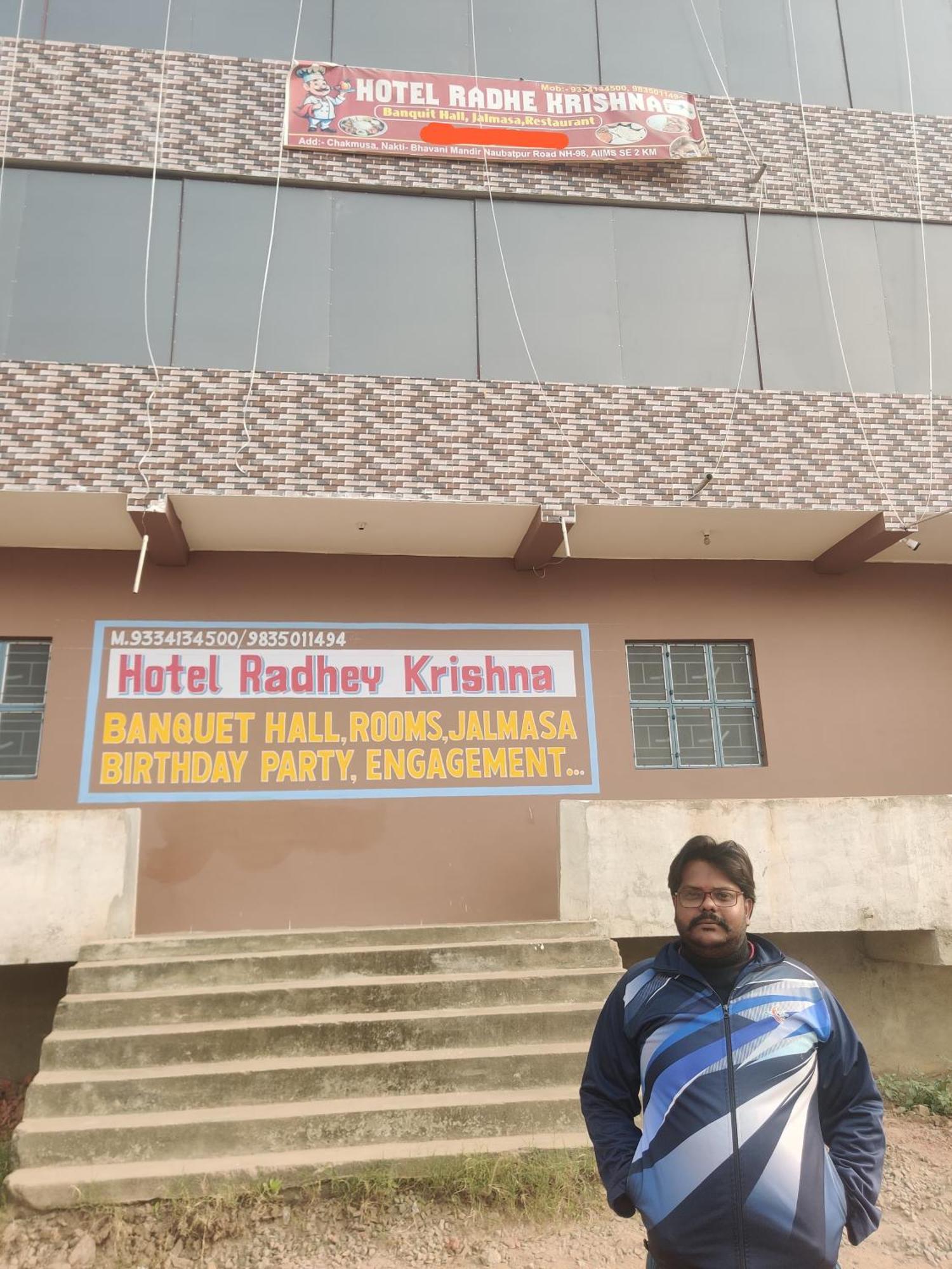 Hotel Radhey Krishna パトナー エクステリア 写真